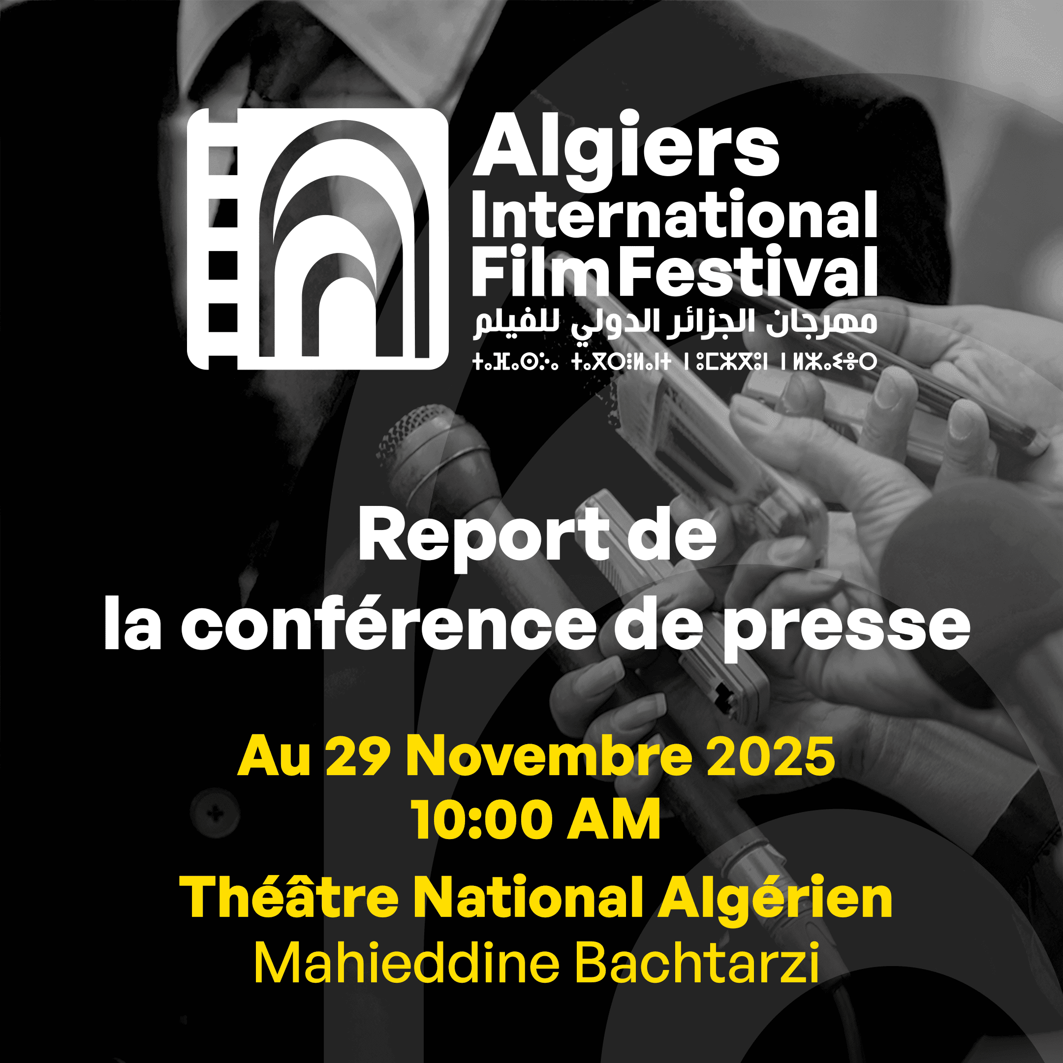 Report de la Conférence de Presse du Festival International du Film d&rsquo;Alger