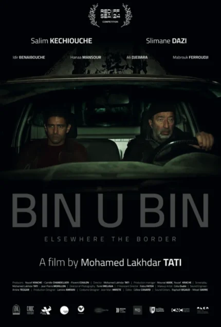 BIN U BIN