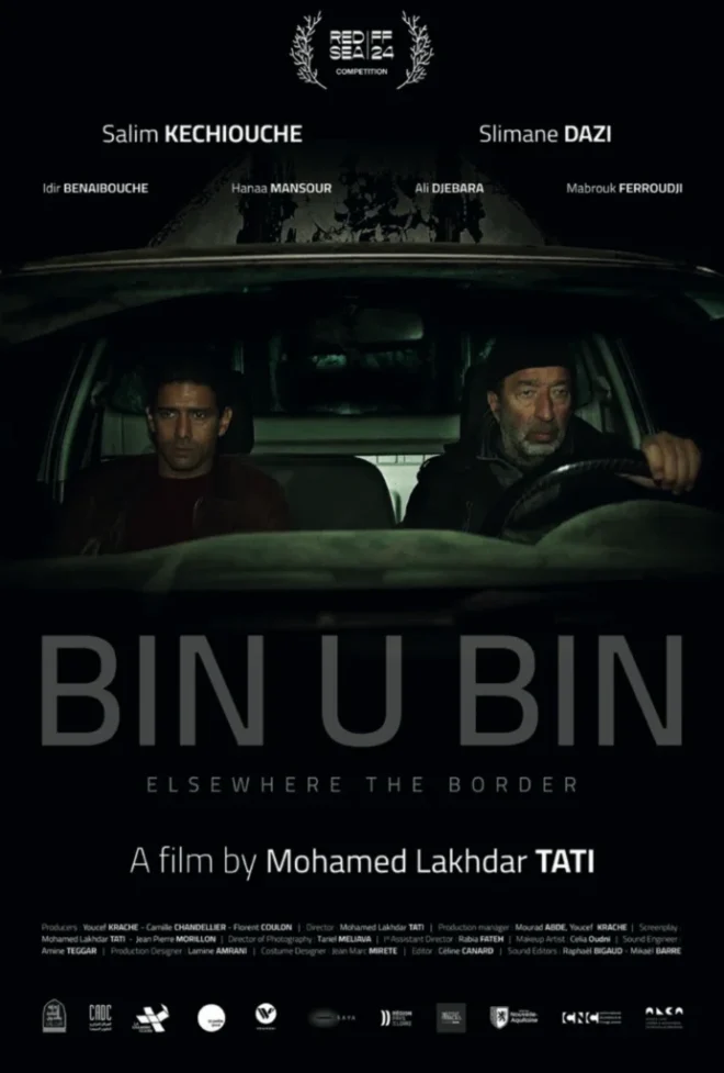 BIN U BIN