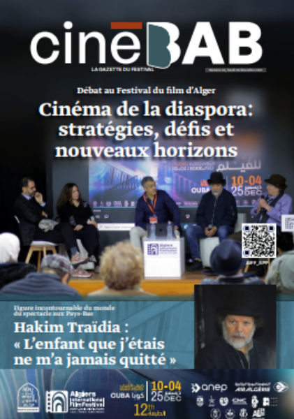 AIFF GAZETTE N° 05