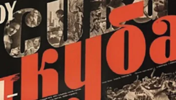 soy cuba